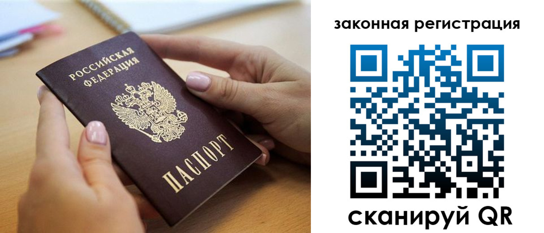 форма 3 в Дзержинске