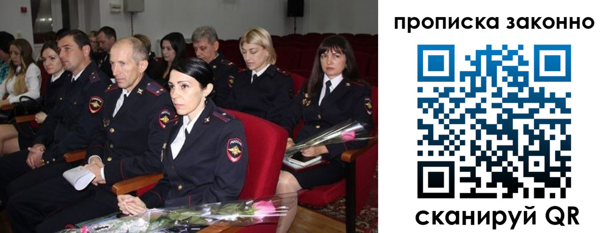 регистрация в Дзержинске
