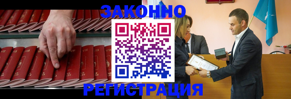 регистрация для школы в Дзержинске