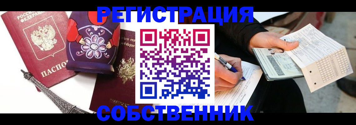форма 3 в Дзержинске