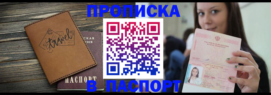 регистрация для дет. сада в Дзержинске