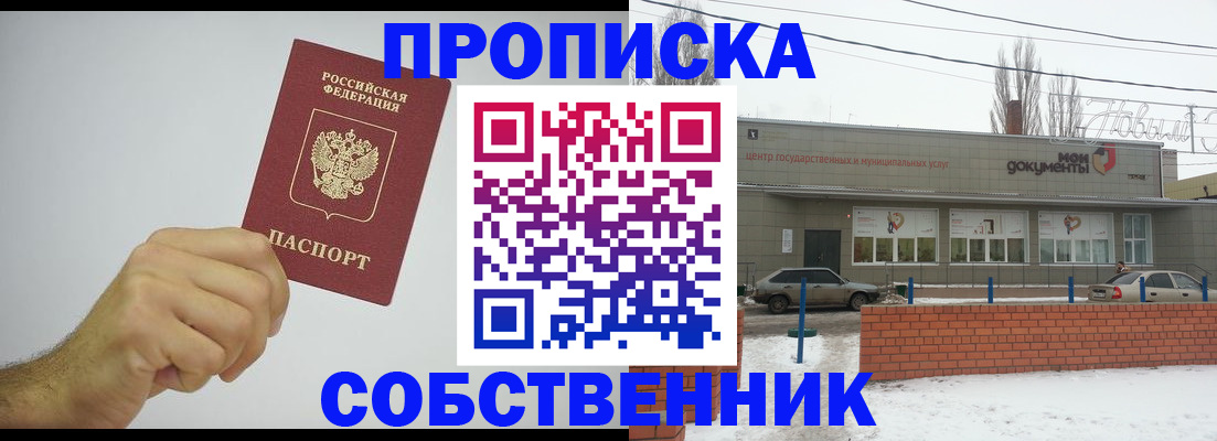 регистрация для дет. сада в Дзержинске