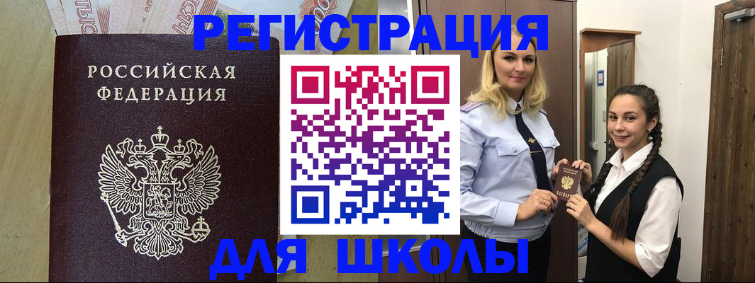 прописка в квартире в Дзержинске